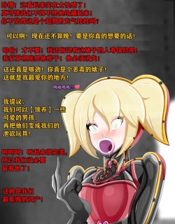 Page 101 of Pathetic Life（有条色狼汉化）