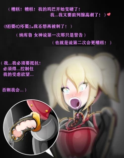 Page 103 of Pathetic Life（有条色狼汉化）