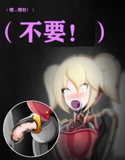 Page 104 of Pathetic Life（有条色狼汉化）