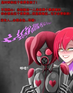 Page 114 of Pathetic Life（有条色狼汉化）