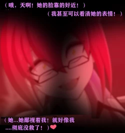 Page 119 of Pathetic Life（有条色狼汉化）