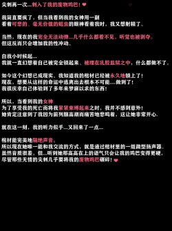 Page 125 of Pathetic Life（有条色狼汉化）