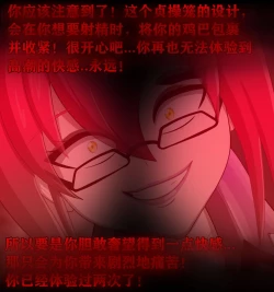 Page 128 of Pathetic Life（有条色狼汉化）