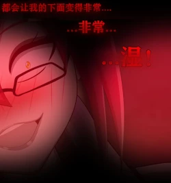 Page 136 of Pathetic Life（有条色狼汉化）