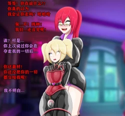 Page 13 of Pathetic Life（有条色狼汉化）