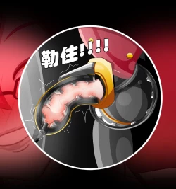 Page 145 of Pathetic Life（有条色狼汉化）