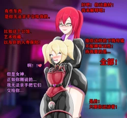 Page 14 of Pathetic Life（有条色狼汉化）