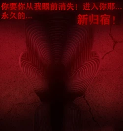 Page 154 of Pathetic Life（有条色狼汉化）