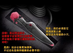 Page 160 of Pathetic Life（有条色狼汉化）