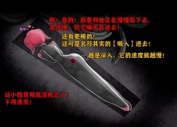 Page 161 of Pathetic Life（有条色狼汉化）