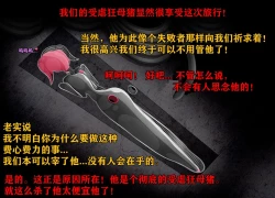 Page 162 of Pathetic Life（有条色狼汉化）