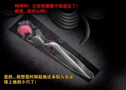 Page 163 of Pathetic Life（有条色狼汉化）