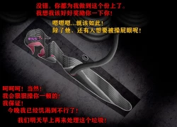 Page 165 of Pathetic Life（有条色狼汉化）