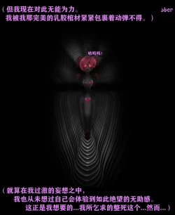 Page 171 of Pathetic Life（有条色狼汉化）