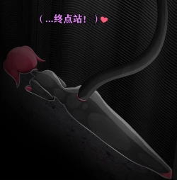 Page 178 of Pathetic Life（有条色狼汉化）