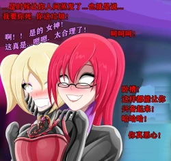 Page 17 of Pathetic Life（有条色狼汉化）