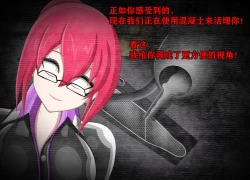 Page 186 of Pathetic Life（有条色狼汉化）