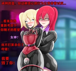 Page 18 of Pathetic Life（有条色狼汉化）