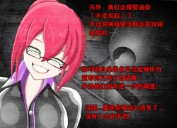 Page 196 of Pathetic Life（有条色狼汉化）