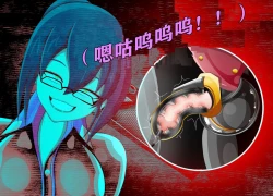 Page 197 of Pathetic Life（有条色狼汉化）