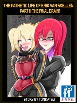 Page 1 of Pathetic Life（有条色狼汉化）