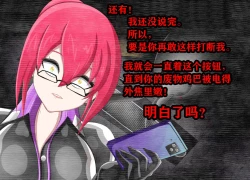 Page 204 of Pathetic Life（有条色狼汉化）