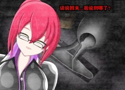 Page 205 of Pathetic Life（有条色狼汉化）