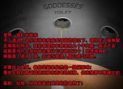 Page 213 of Pathetic Life（有条色狼汉化）