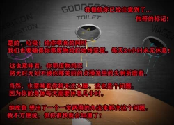 Page 214 of Pathetic Life（有条色狼汉化）