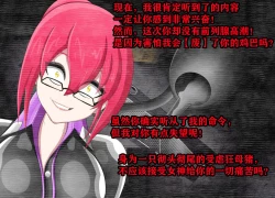 Page 220 of Pathetic Life（有条色狼汉化）