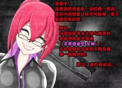 Page 221 of Pathetic Life（有条色狼汉化）