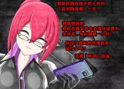 Page 222 of Pathetic Life（有条色狼汉化）