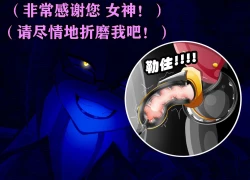 Page 226 of Pathetic Life（有条色狼汉化）