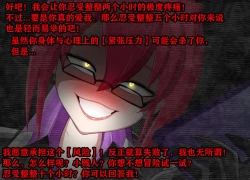 Page 232 of Pathetic Life（有条色狼汉化）