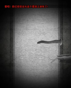 Page 252 of Pathetic Life（有条色狼汉化）