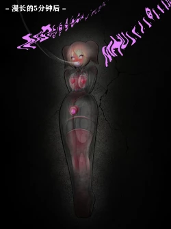 Page 290 of Pathetic Life（有条色狼汉化）