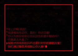 Page 305 of Pathetic Life（有条色狼汉化）