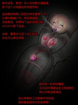 Page 318 of Pathetic Life（有条色狼汉化）