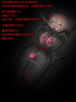 Page 322 of Pathetic Life（有条色狼汉化）