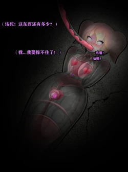 Page 328 of Pathetic Life（有条色狼汉化）