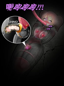 Page 339 of Pathetic Life（有条色狼汉化）