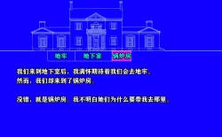 Page 34 of Pathetic Life（有条色狼汉化）