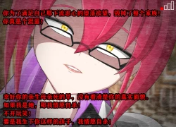 Page 387 of Pathetic Life（有条色狼汉化）