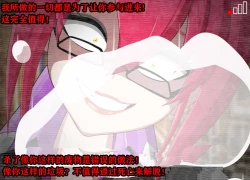 Page 392 of Pathetic Life（有条色狼汉化）