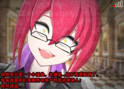 Page 399 of Pathetic Life（有条色狼汉化）