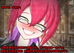 Page 401 of Pathetic Life（有条色狼汉化）