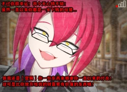 Page 403 of Pathetic Life（有条色狼汉化）