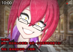 Page 409 of Pathetic Life（有条色狼汉化）