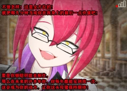 Page 418 of Pathetic Life（有条色狼汉化）