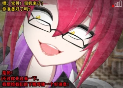 Page 422 of Pathetic Life（有条色狼汉化）